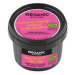 Anti-Cellulite Massage Cream Review – Does This Product Really Work?